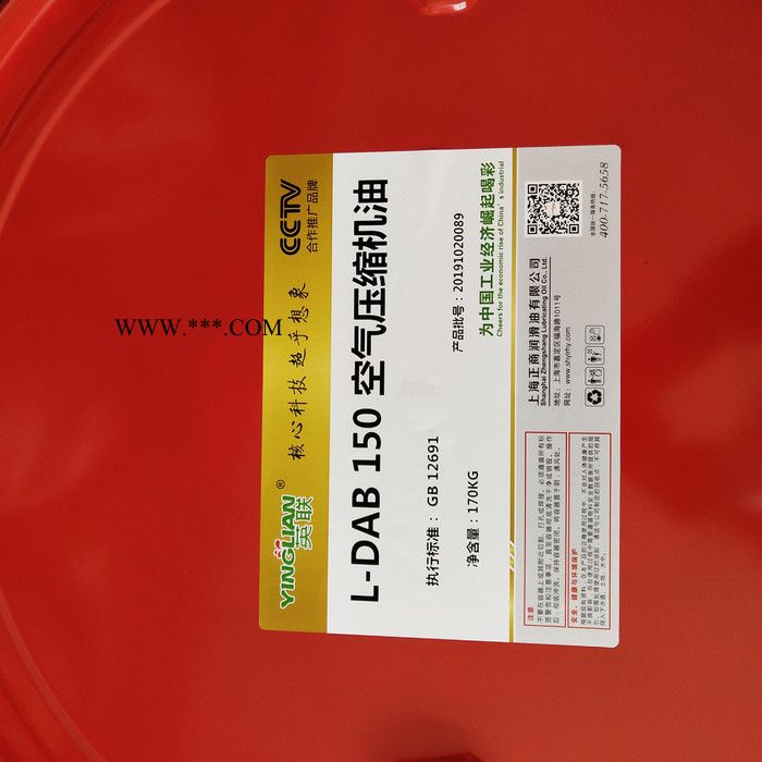 英联L-DAB150空气压缩机油 中负荷工程机械空气压缩机油 郑州润滑油厂家批发图1