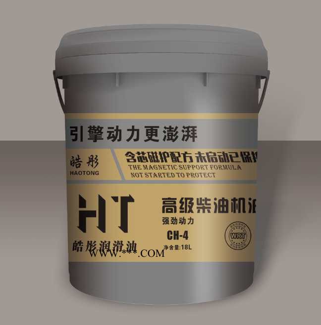 皓彤现货供应 柴机油CH-4 汽车润滑油_车用润滑油_山东润滑油厂家  全国招商  润滑油批发图2