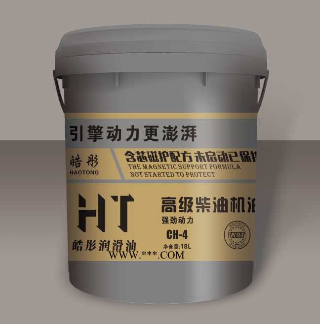 皓彤现货供应 柴机油CH-4 汽车润滑油_车用润滑油_山东润滑油厂家  全国招商  润滑油批发图3