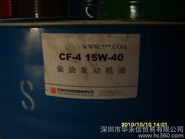 供应日石新日本EPNOC GREASE AP极压润滑脂天津日石润滑脂新日本石油图3