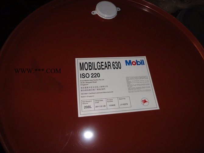 深圳美孚齿轮油 美孚齿轮油629 齿轮油批发图3