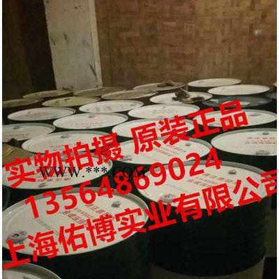 长城4523 68号合成冷冻机油 冷冻液-50℃ 低温冷冻机油