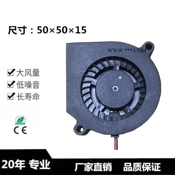 翔欣5015 直流风扇鼓风机 小型微型3D打印机散热风扇涡轮风机图4
