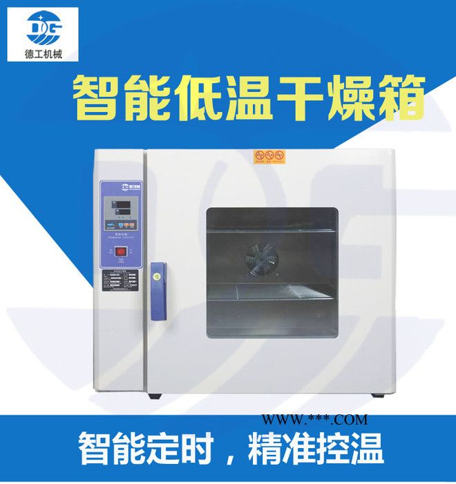 101-2A型数显电热恒温干燥箱 带鼓风机烘箱 高温工业烤箱烘干箱图2