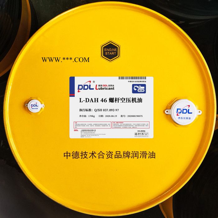 德炼 L-DAH46#螺杆空压机油  工业润滑油√螺杆空压机油 汽车行业螺杆空压机油采购 质量保证图2