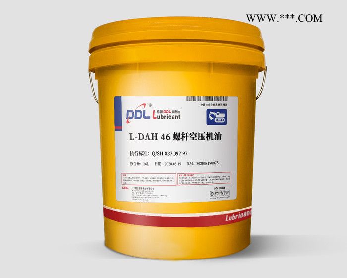 德炼 L-DAH46#螺杆空压机油  工业润滑油√螺杆空压机油 汽车行业螺杆空压机油采购 质量保证图3