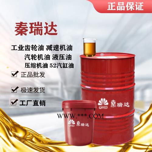 开式齿轮油 水泥厂齿轮油水泥厂磨机专用齿轮油图4