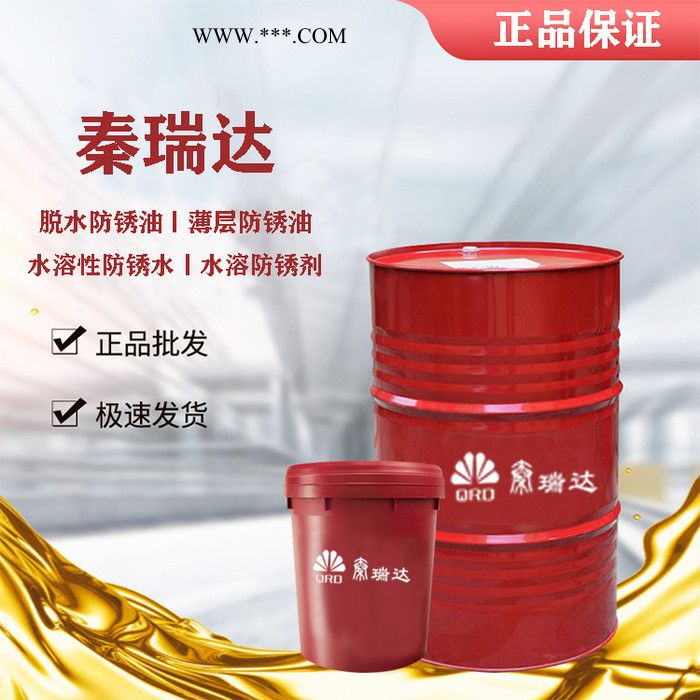 开式齿轮油 水泥厂齿轮油水泥厂磨机专用齿轮油图1