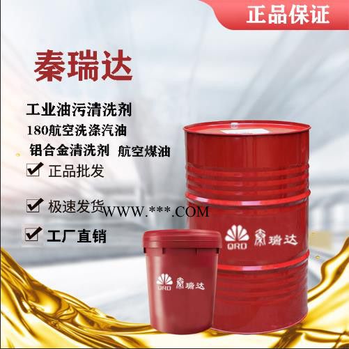 开式齿轮油 水泥厂齿轮油水泥厂磨机专用齿轮油图6