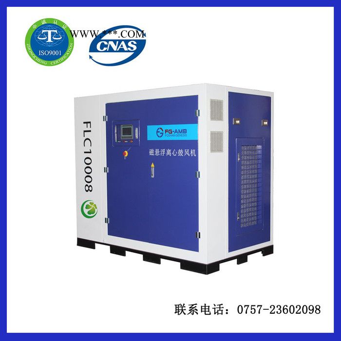 佛山格尼斯FLC系列磁悬浮鼓风机图2