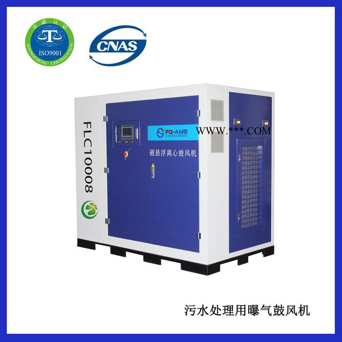 佛山格尼斯FLC系列磁悬浮鼓风机图3