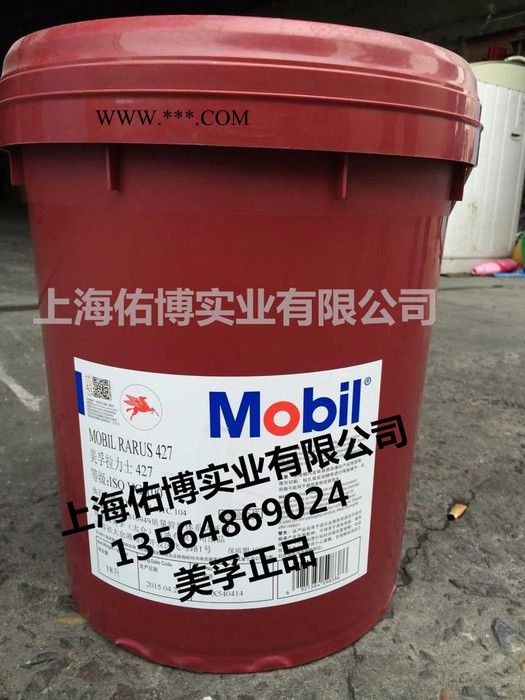 Mobil Rarus 427空压机美孚拉力士427空压机油ISOVG100号压缩机油图4
