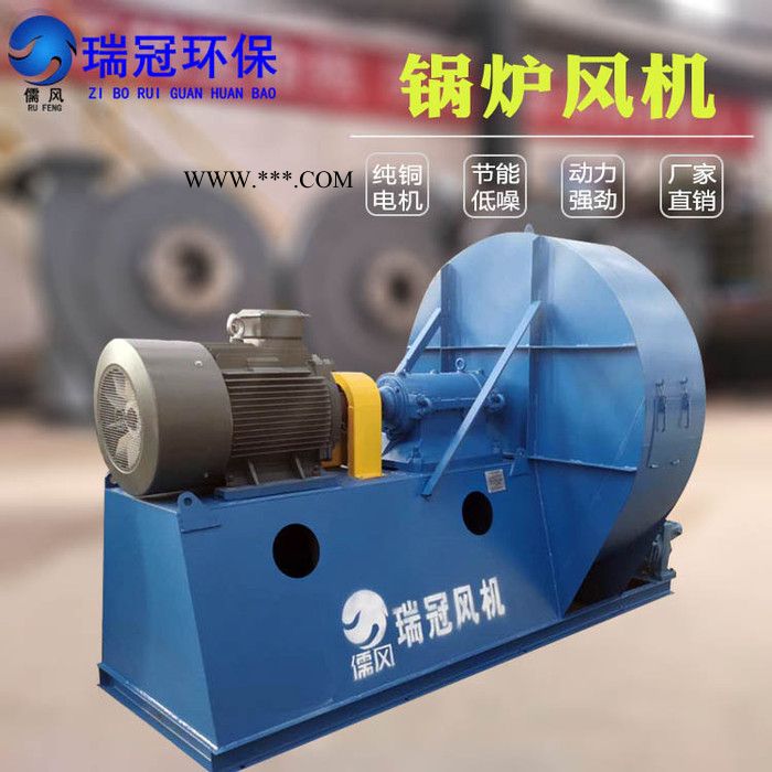 儒风 锅炉通风机 6-41锅炉离心送引风机 耐250度高温锅炉风机 燃煤锅炉90KW鼓风机 10吨锅炉鼓风机高效率低噪音图7