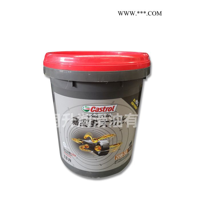 批发嘉实多机油大力士20W-50柴机油CH-4嘉实多柴油机油车用润滑油图3