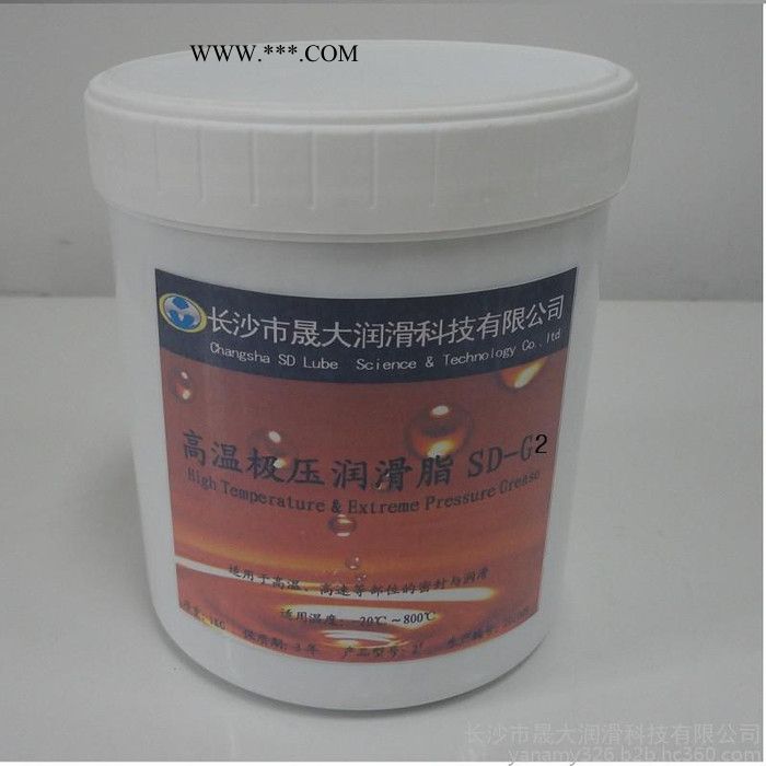 晟驰食品机械高温长效润滑脂SD-G2 食品工业润滑脂图3