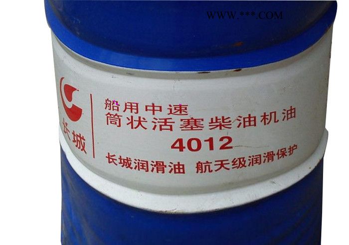 厂家供应 长城4012船用中速机油 品牌直销 长城 船用中速机油图4