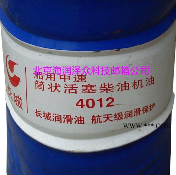 厂家供应 长城4012船用中速机油 品牌直销 长城 船用中速机油图5
