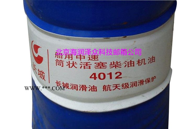厂家供应 长城4012船用中速机油 品牌直销 长城 船用中速机油图2