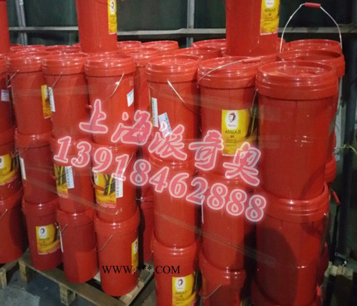 道达尔DACNIS SE32 46 68 100压缩机油 合成空压机油图1