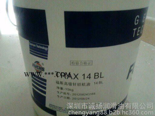 供应福斯TRAX14BL针织机油  直销福斯针织机油图3