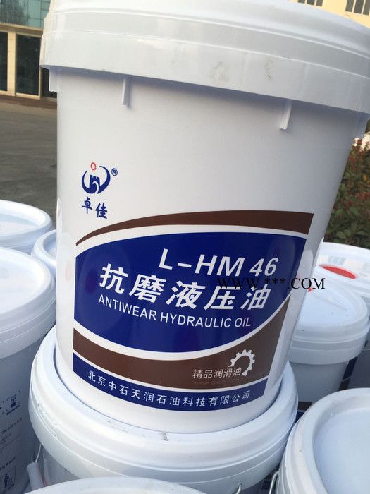 卓佳46#冷冻机油渔船、螺杆式制冰机用合成冷冻机油厂家现货供应图4