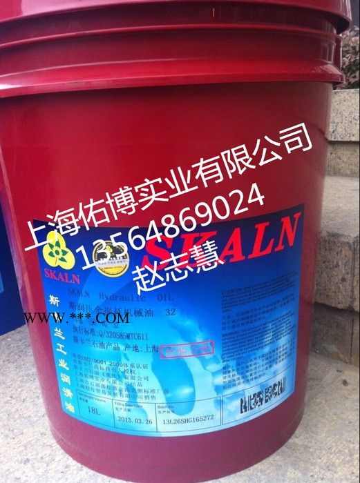 斯卡兰30号全损耗机械油 斯卡兰30#机油 机械润滑油图4