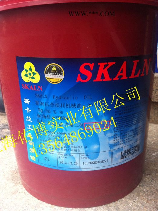 斯卡兰30号全损耗机械油 斯卡兰30#机油 机械润滑油图2