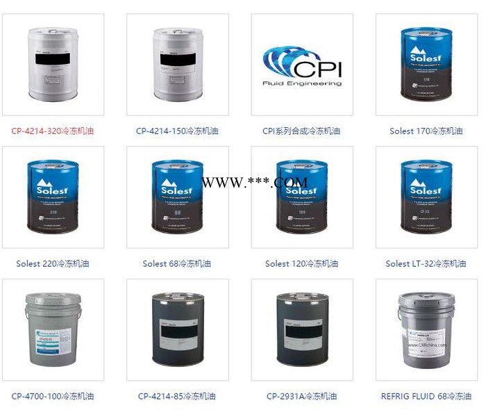原装进口汉钟压缩机冷冻机油/汉钟螺杆式压缩机冷冻油 压缩机/冷冻机油图2