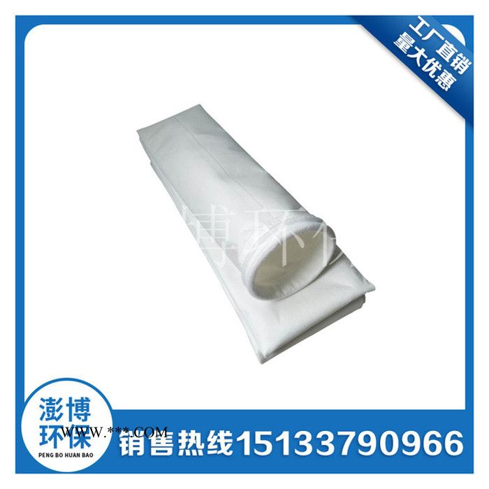加工锅炉除尘器高温布袋 133-1500 搅拌站鼓风机集尘袋 水泥厂砖厂PPS滤袋图2