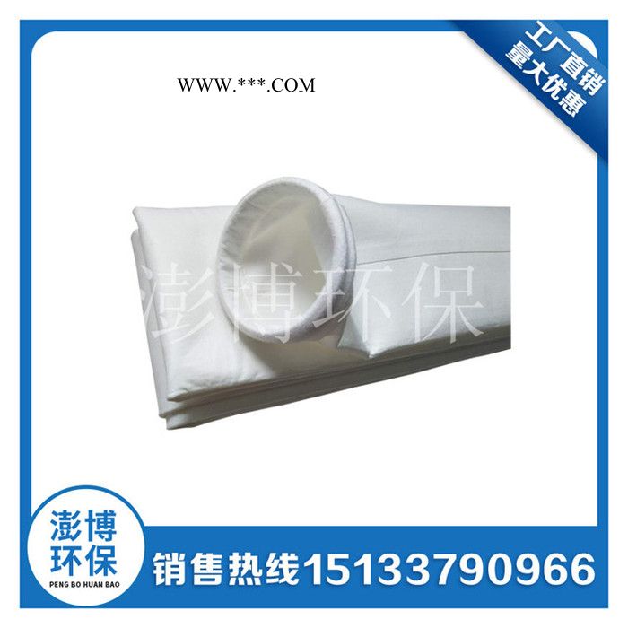 加工锅炉除尘器高温布袋 133-1500 搅拌站鼓风机集尘袋 水泥厂砖厂PPS滤袋图5