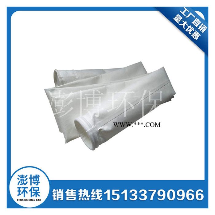 加工锅炉除尘器高温布袋 133-1500 搅拌站鼓风机集尘袋 水泥厂砖厂PPS滤袋图7