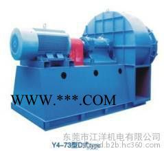 Y6-30锅炉引风机 **推荐佛山九洲普惠 Y6-30-3.5C锅炉引风机 佛山锅炉鼓风机  锅炉高压引风机图2