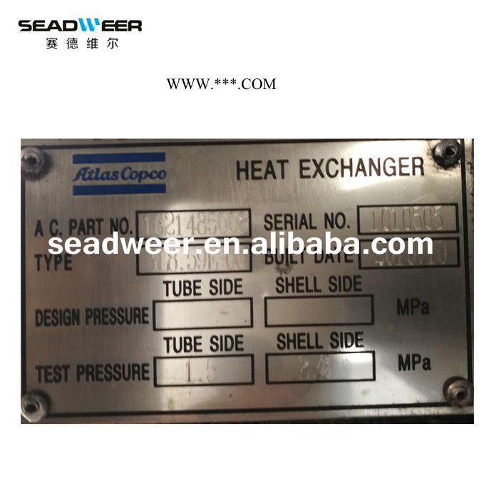 阿特拉斯空压机油冷图2