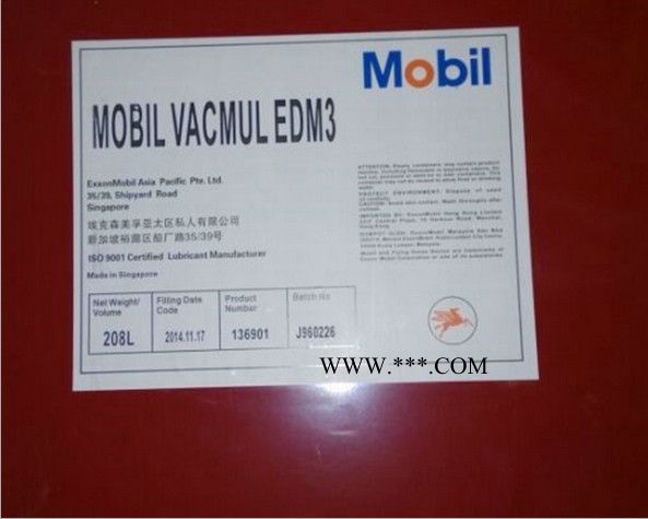 美孚维美EDM3火花机油 美孚电火花机油图2