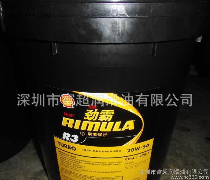 壳牌劲霸R3 CH-4 15W40柴油机油 壳牌柴油机油 车用润滑油图2