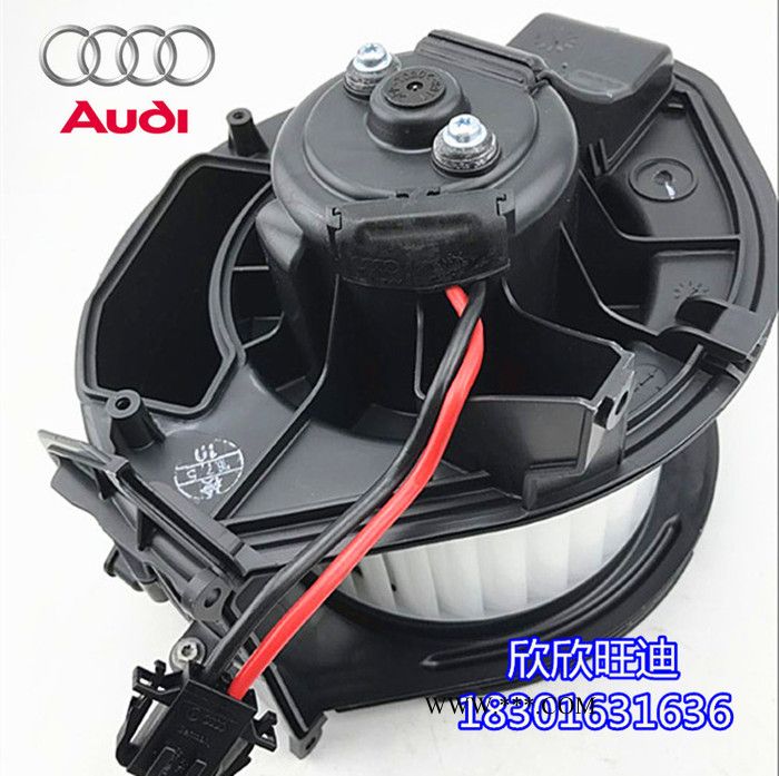 奥迪原装 A6L A4LQ5A5A8LQ7鼓风机 空调风机 暖风机 冷风机图3