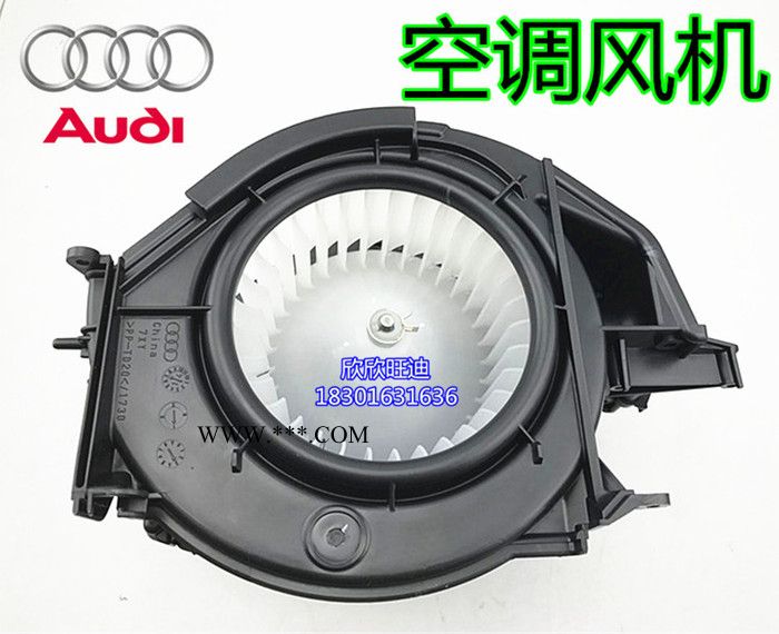 奥迪原装 A6L A4LQ5A5A8LQ7鼓风机 空调风机 暖风机 冷风机图2