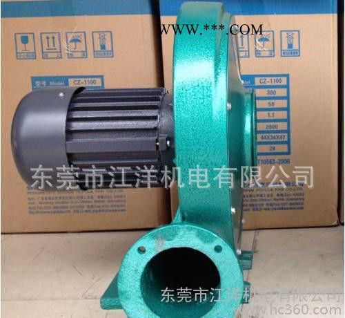 佛山九洲普惠CZ型节能低噪音中压通风机喷砂机鼓风机CZR1500图1