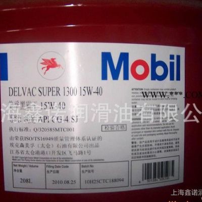 美孚力富SHC 100润滑脂 美孚润滑油