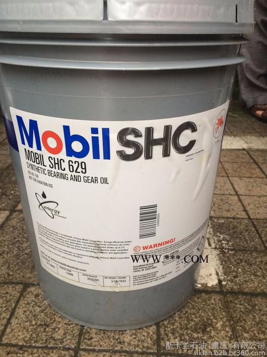 美孚齿轮油 美孚SHC630齿轮油 美孚SHC220#齿轮油 重庆美孚齿轮油 工业齿轮油 含税图2