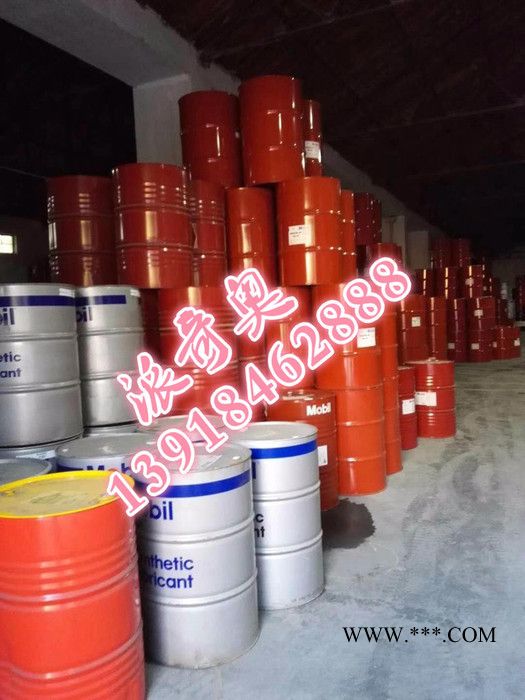 供应美孚SUPER 1000 DIESEL 15W-40发动机油 工业润滑批发 汽车发动机油图3