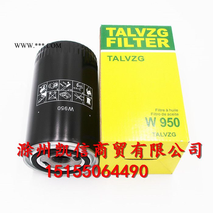 唐滤空压机油滤器机油过滤器油滤唐滤W950油滤适用于鑫磊图3
