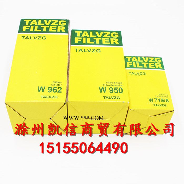 唐滤空压机油滤器机油过滤器油滤唐滤W950油滤适用于鑫磊图2