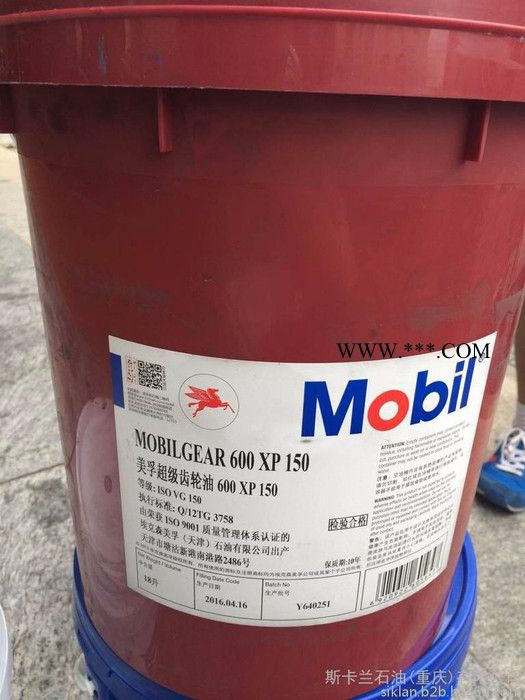 供应齿轮油  美孚齿轮油  美孚320号工业齿轮油  含税图2