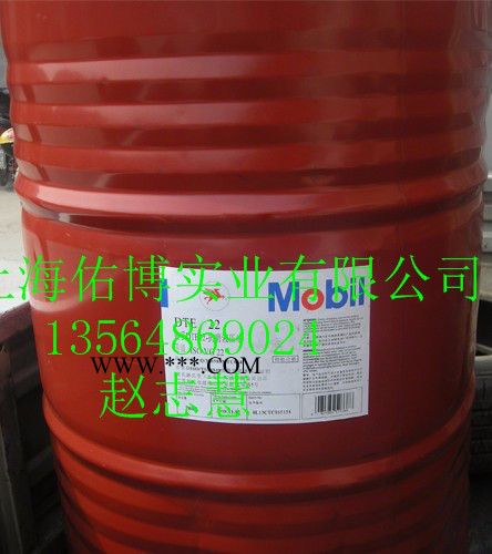 供应美孚632齿轮油 600XP 220号极压齿轮油 加工齿轮油图2
