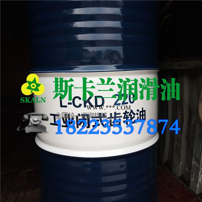 昆仑L-CKD220 齿轮油 重负荷齿轮油图3