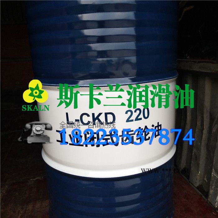昆仑L-CKD220 齿轮油 重负荷齿轮油图1