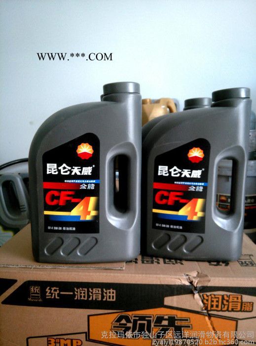 柴油机油 品牌:昆仑天威CF-4 5W-30 柴油机油批发 质量保证图3