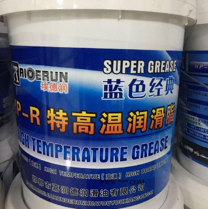 华晟润滑油**特高温润滑脂 专用特高温润滑脂 特高温润滑脂厂家 特高温润滑脂批发商图2