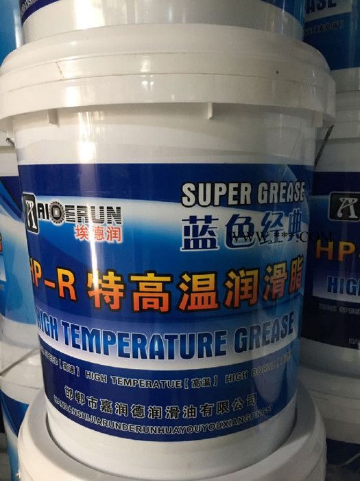 华晟润滑油**特高温润滑脂 专用特高温润滑脂 特高温润滑脂厂家 特高温润滑脂批发商图6